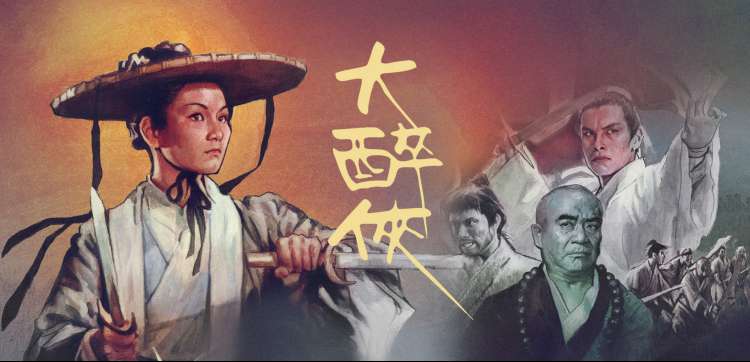 狂飙 第二季海报