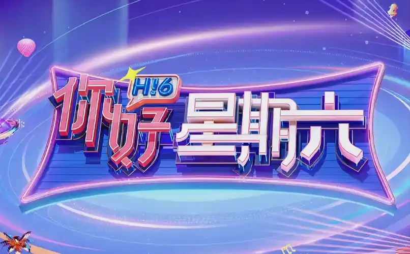 斗破苍穹 年番海报