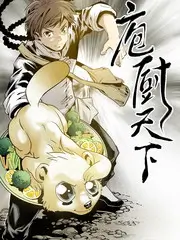 脱口秀大会 第六季海报