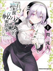 全职高手之巅峰荣耀 短剧海报